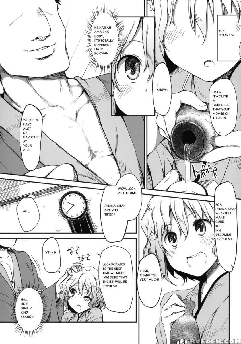 Netorare Ohana Chapter 1000 Page 6